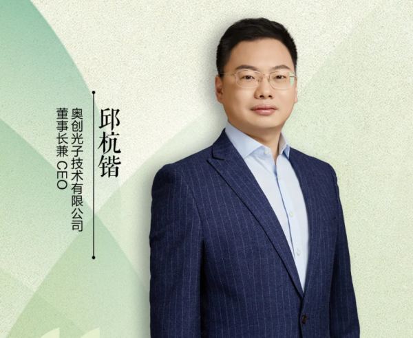 新質生產力奧創光子邱杭鍇的實踐法則